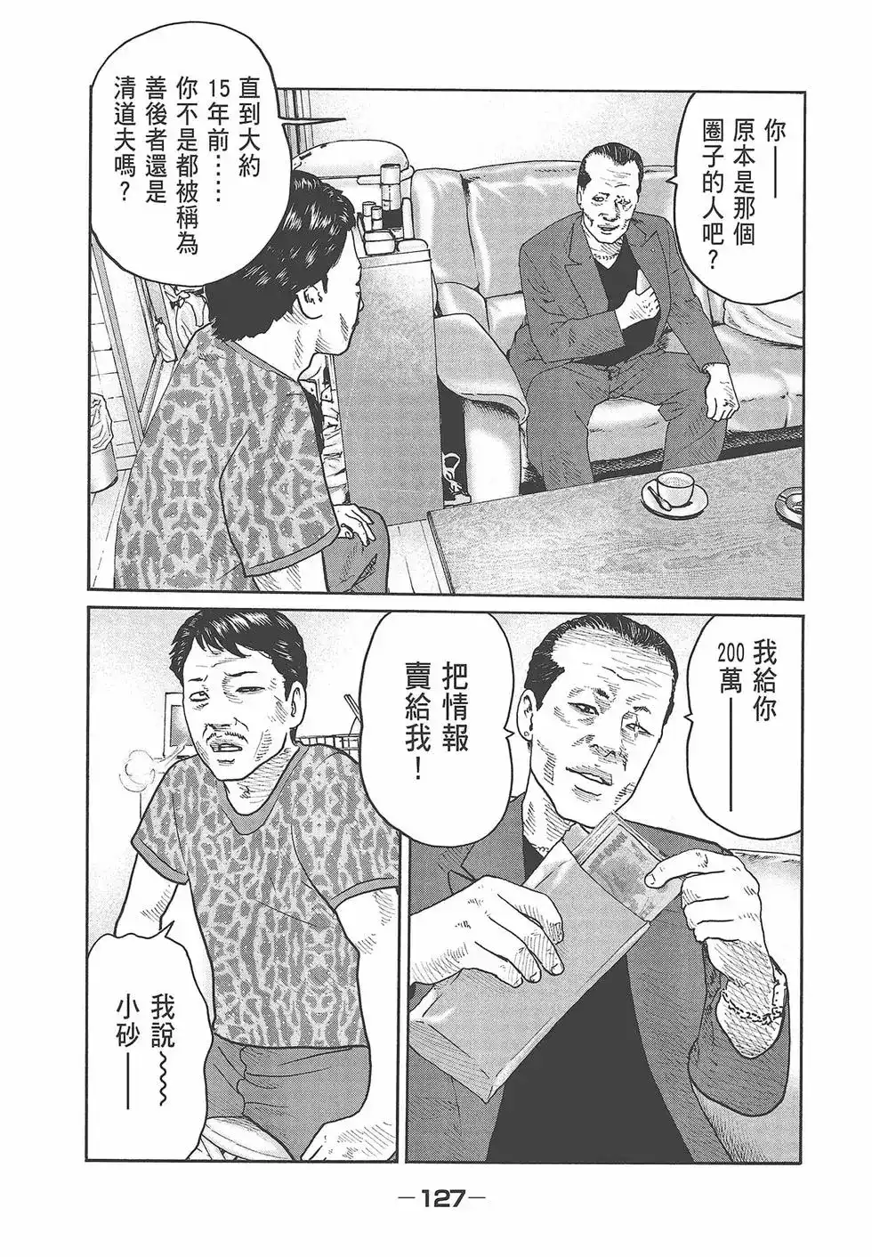 第129页