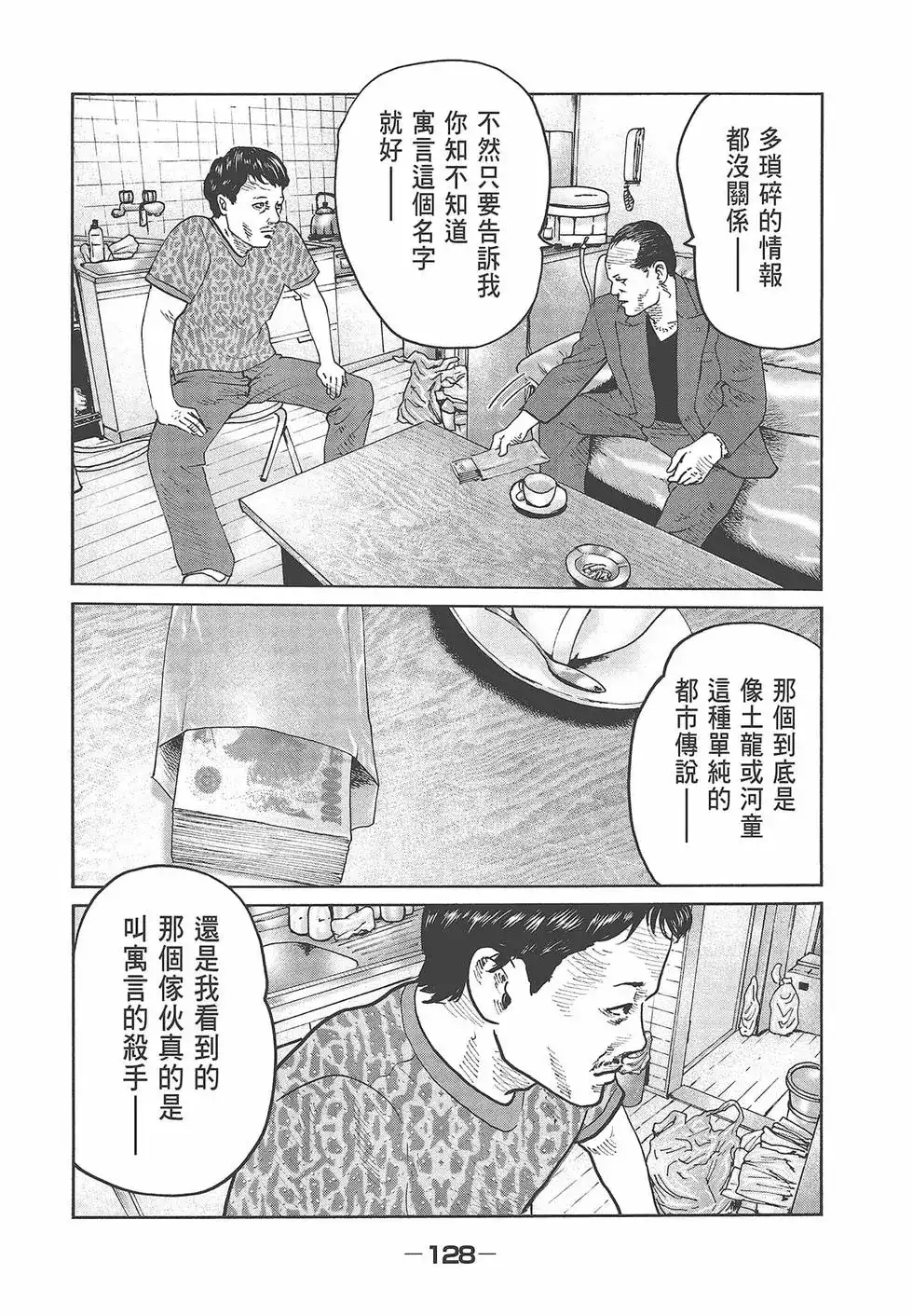 第130页