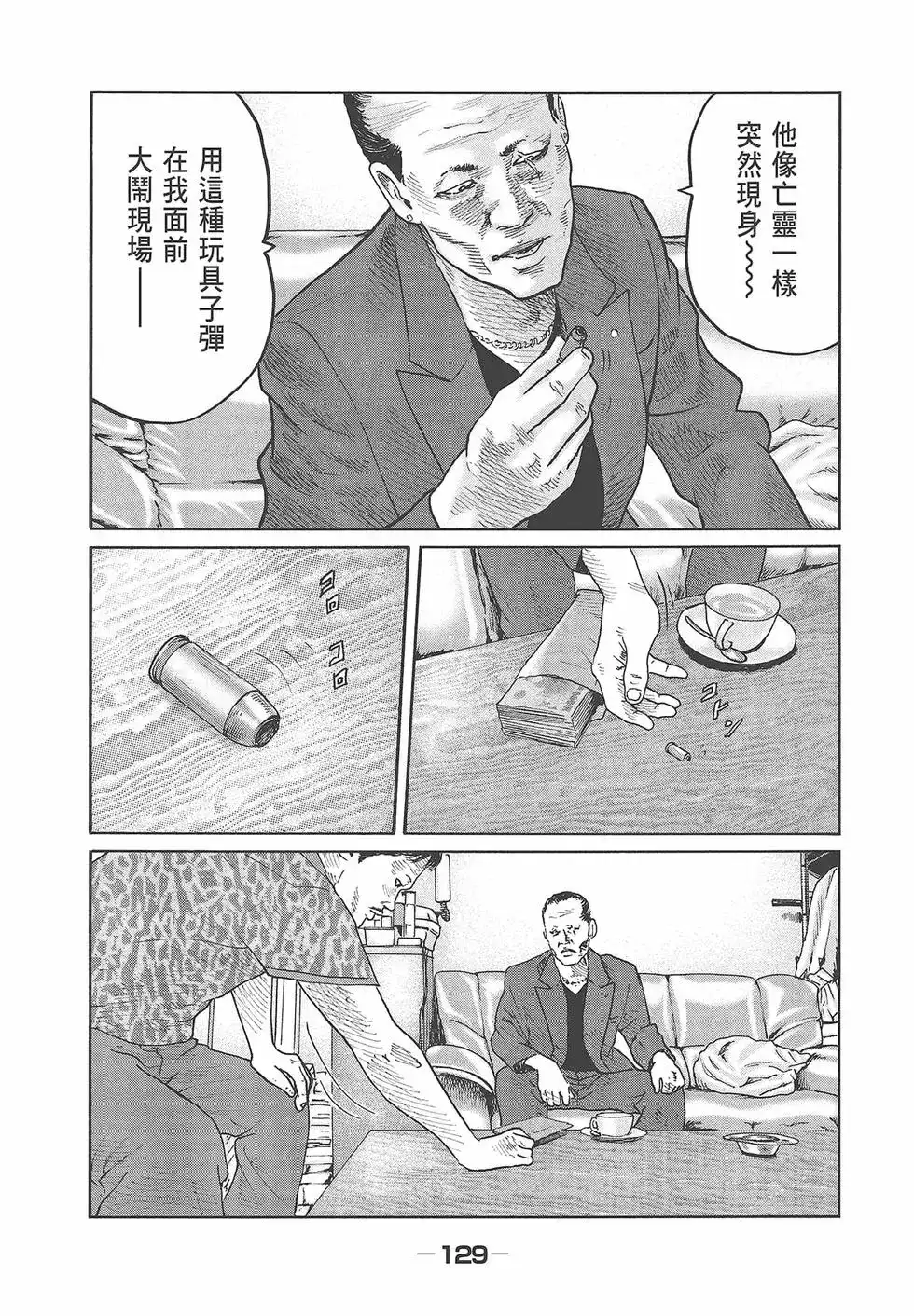第131页