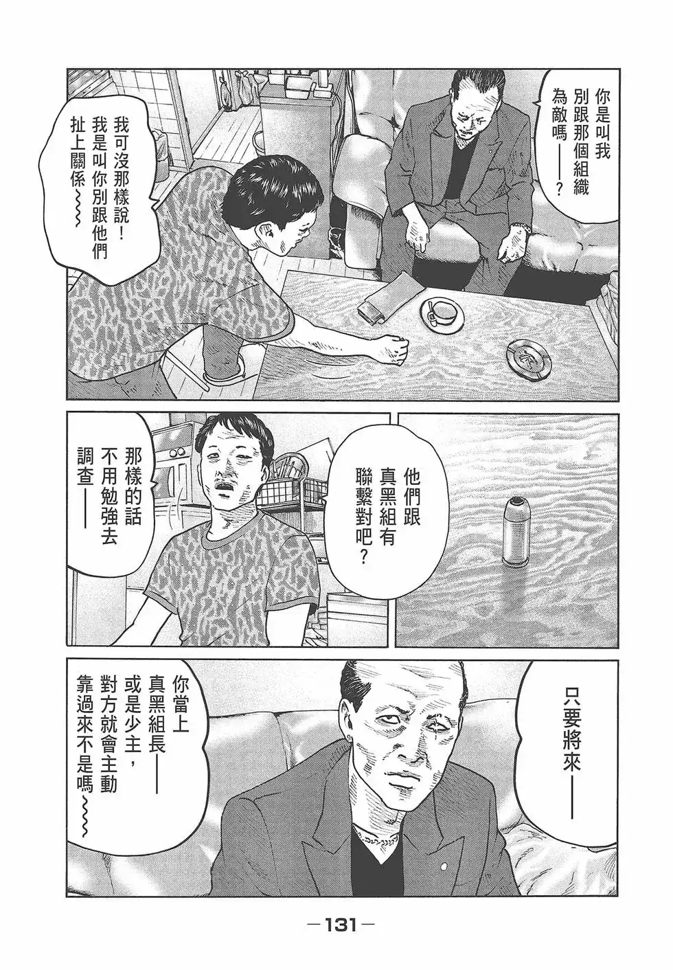 第134页