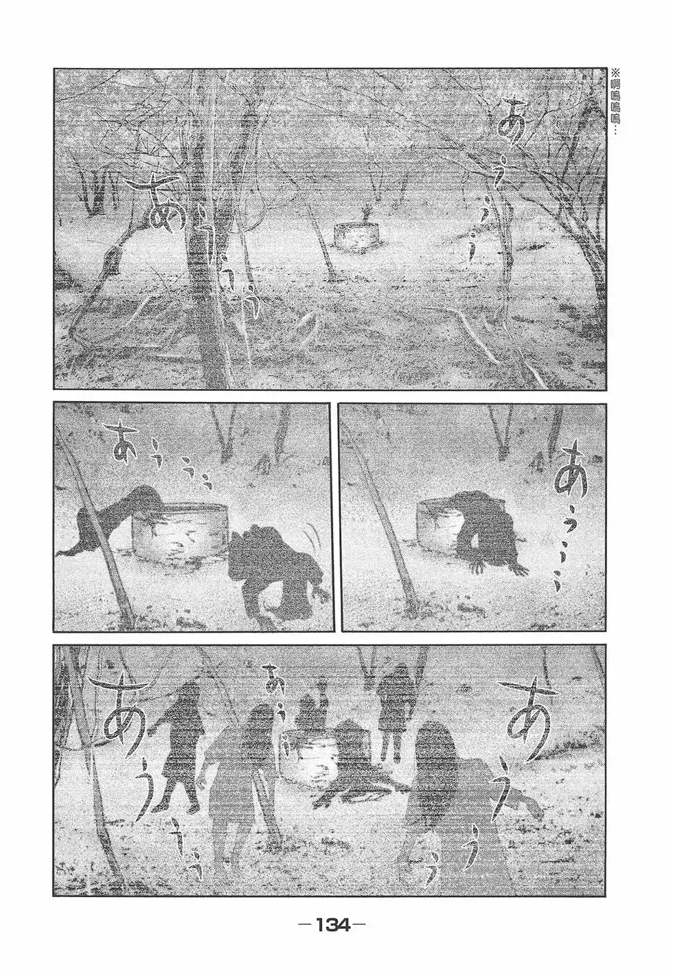 第136页