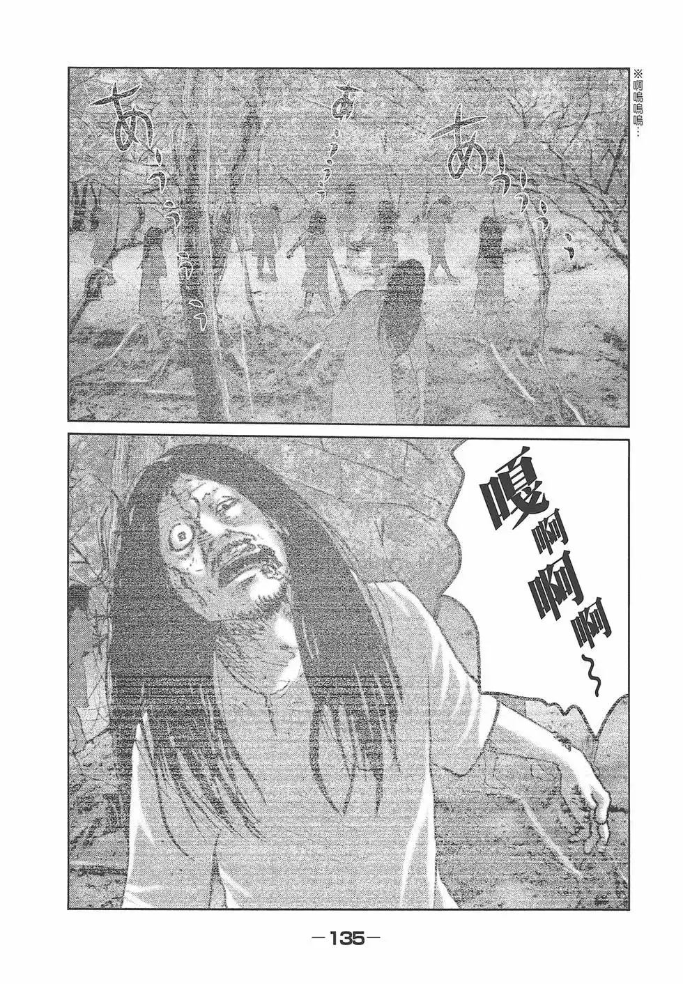 第137页