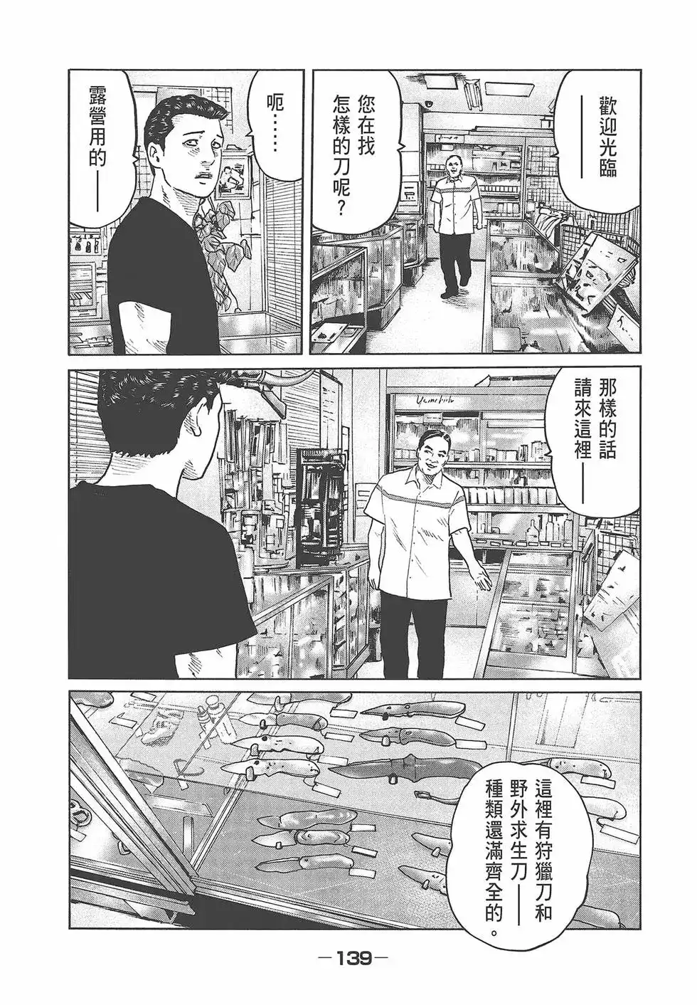 第141页