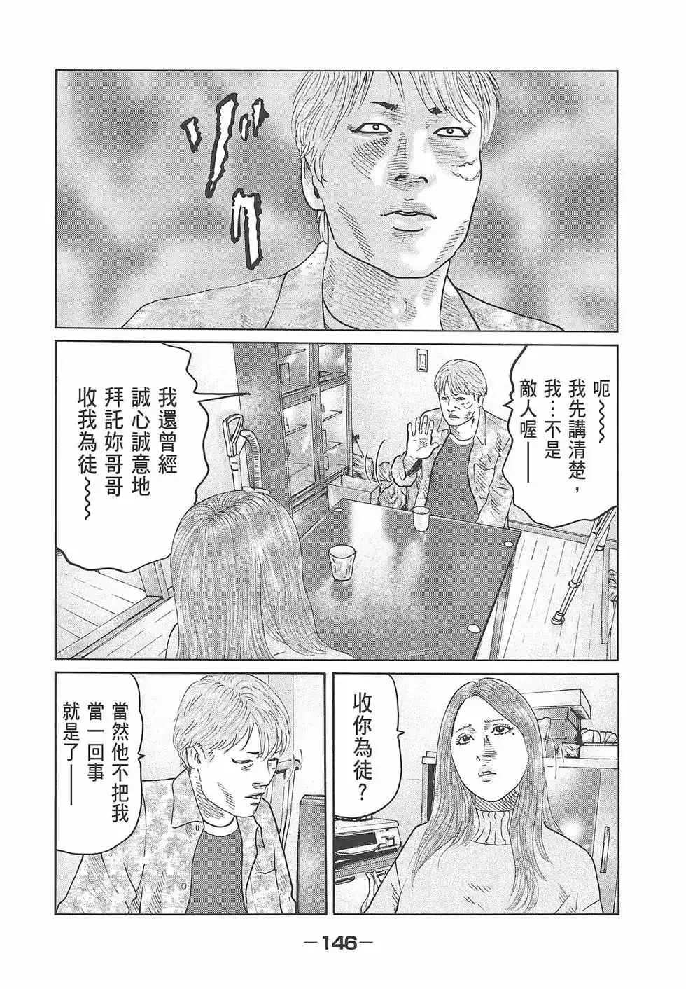 第148页
