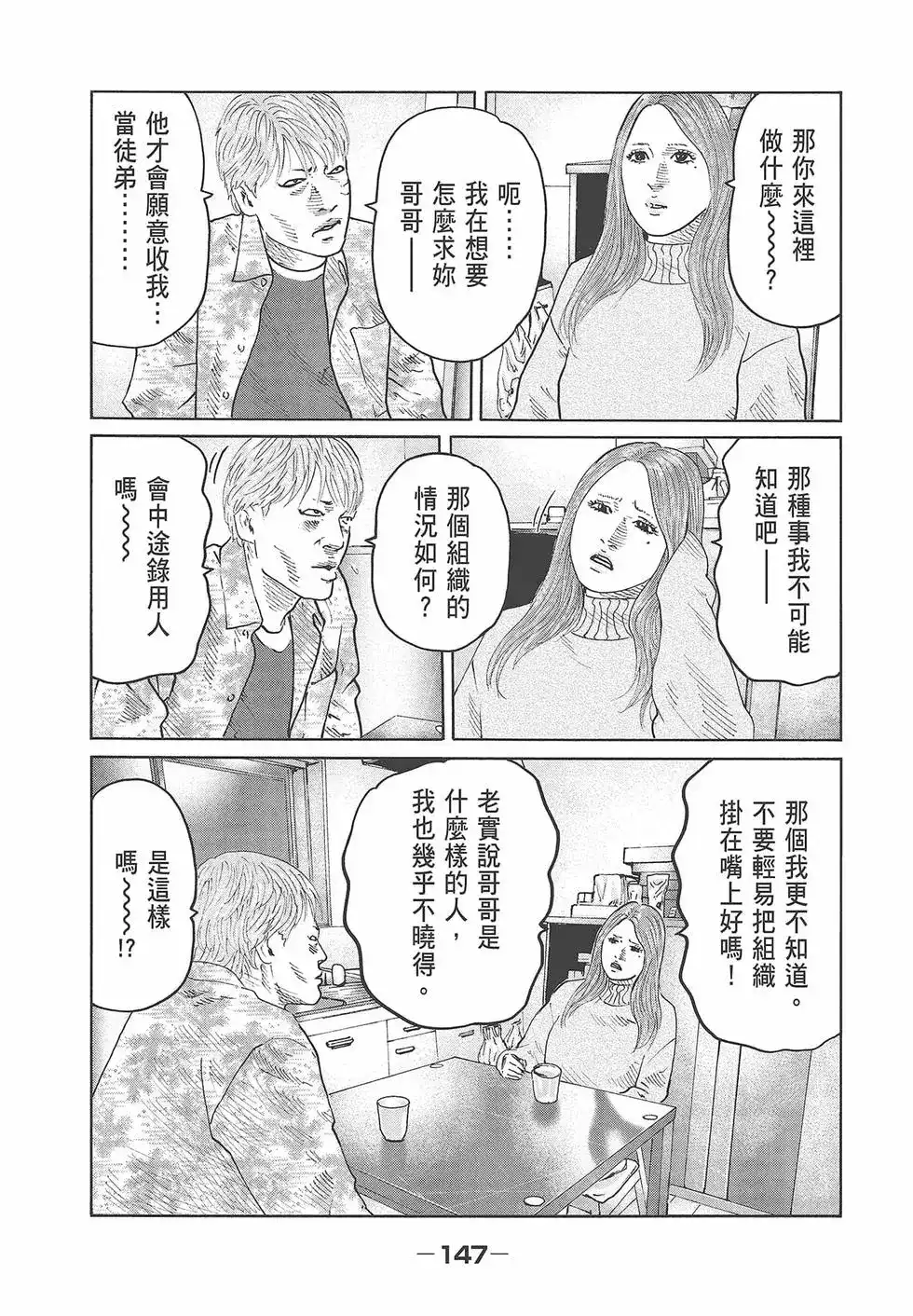 第149页