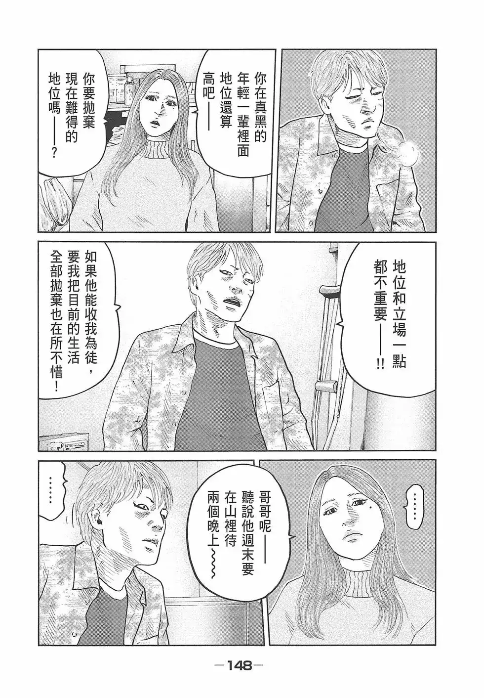 第150页