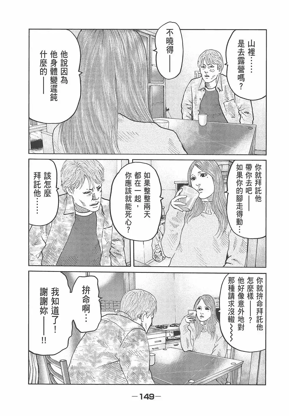 第151页