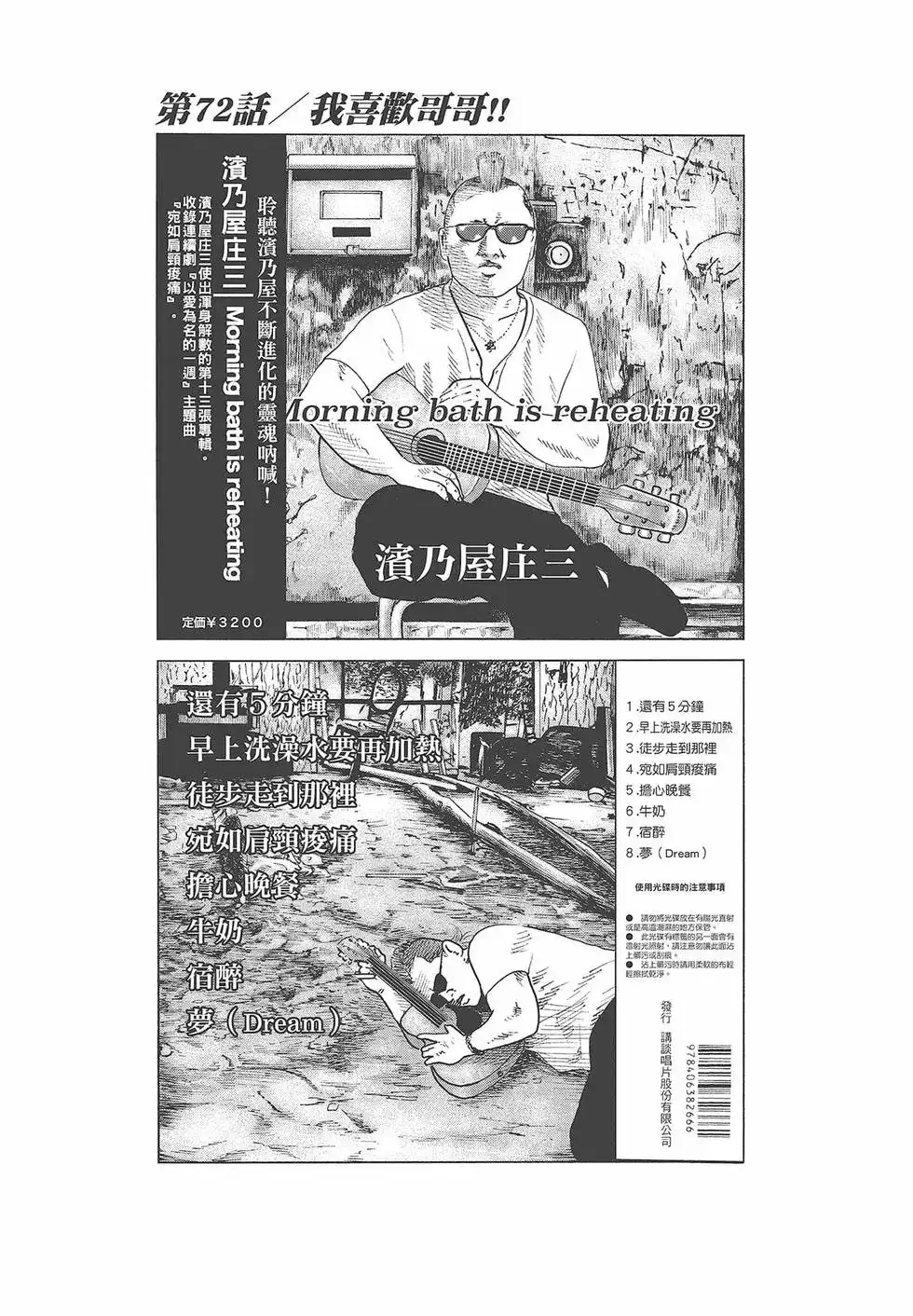 第153页