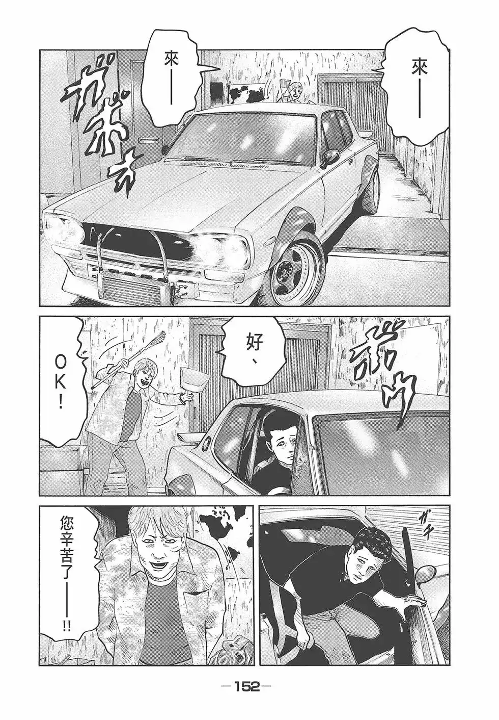 第154页