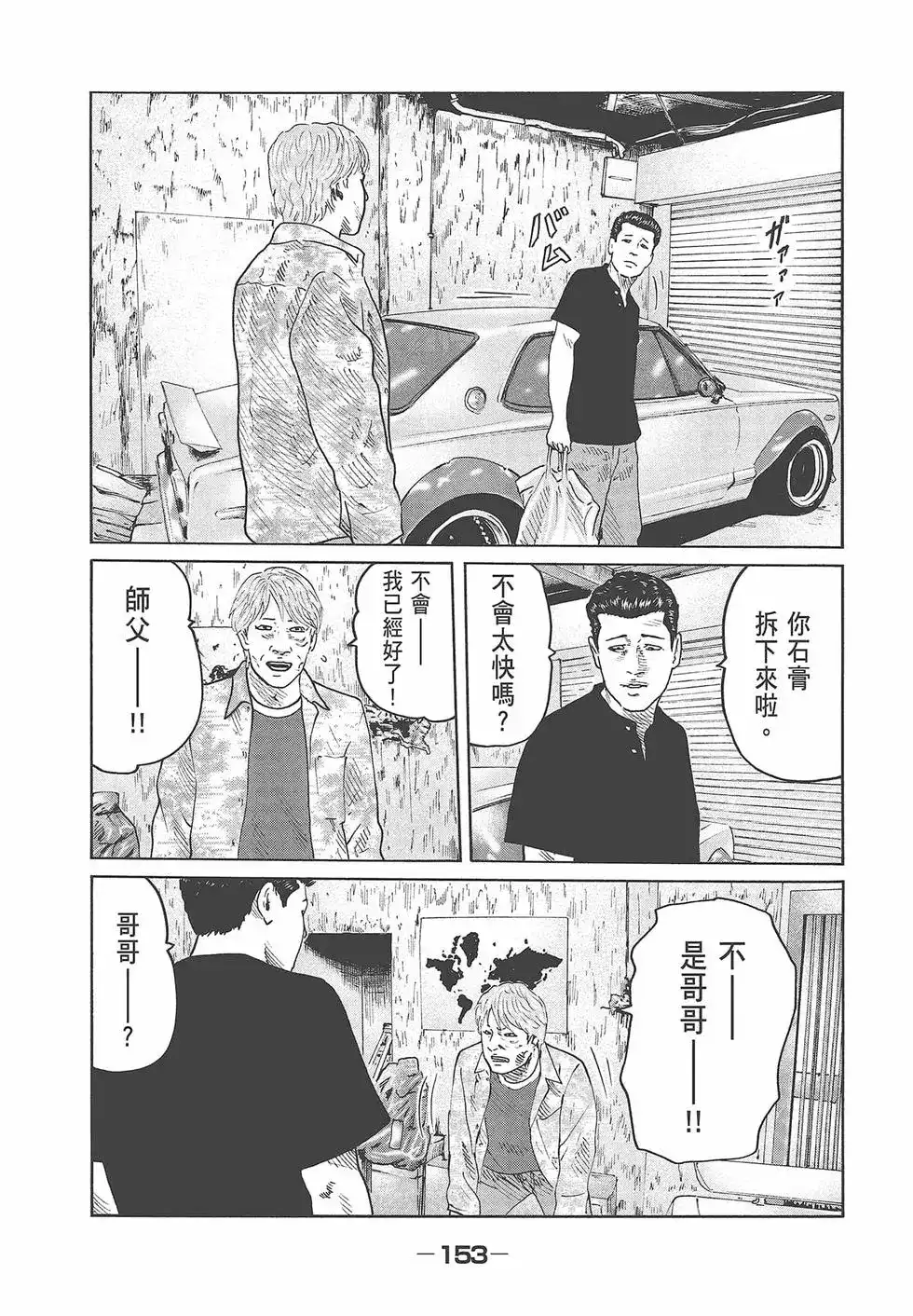 第155页