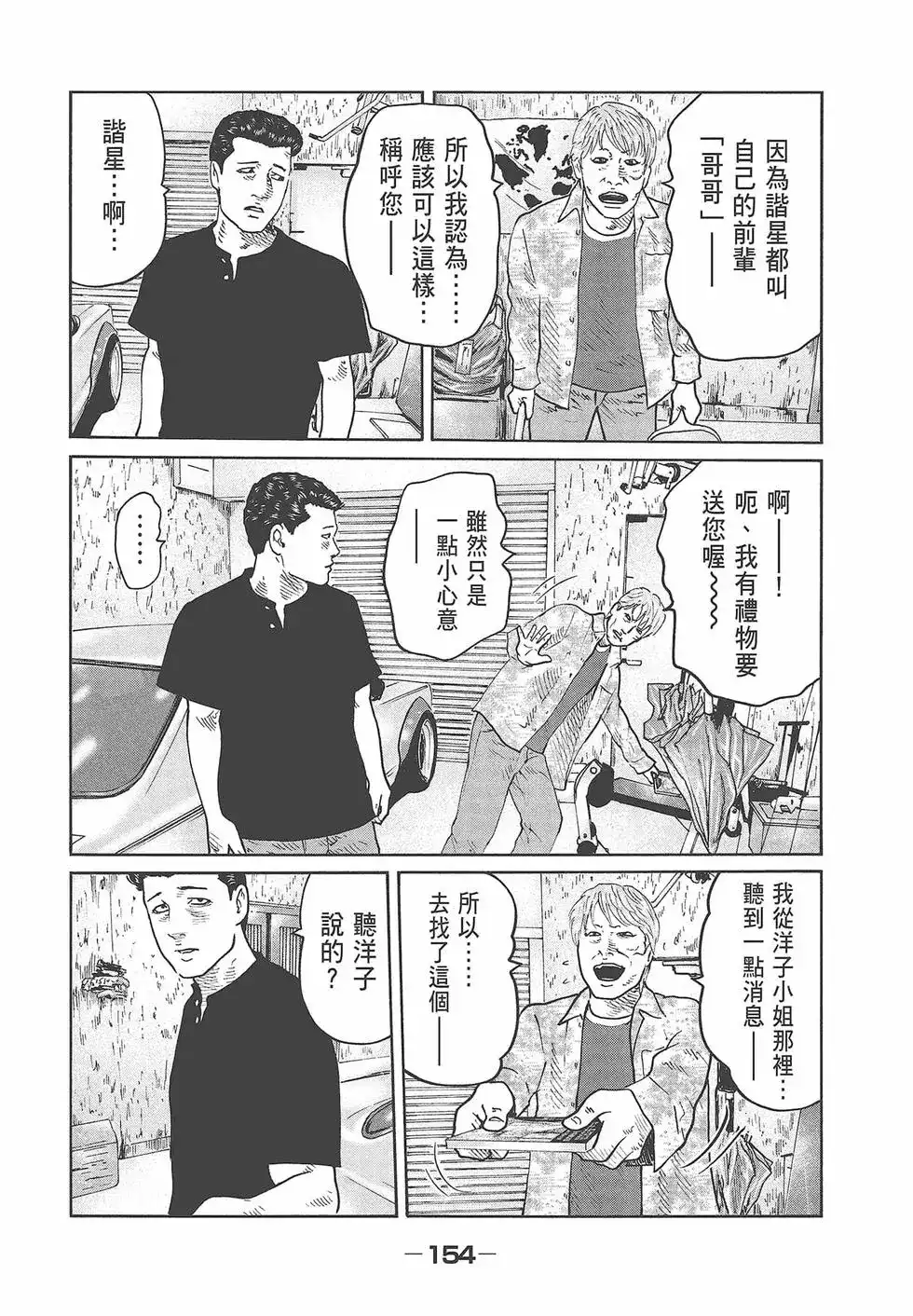 第156页