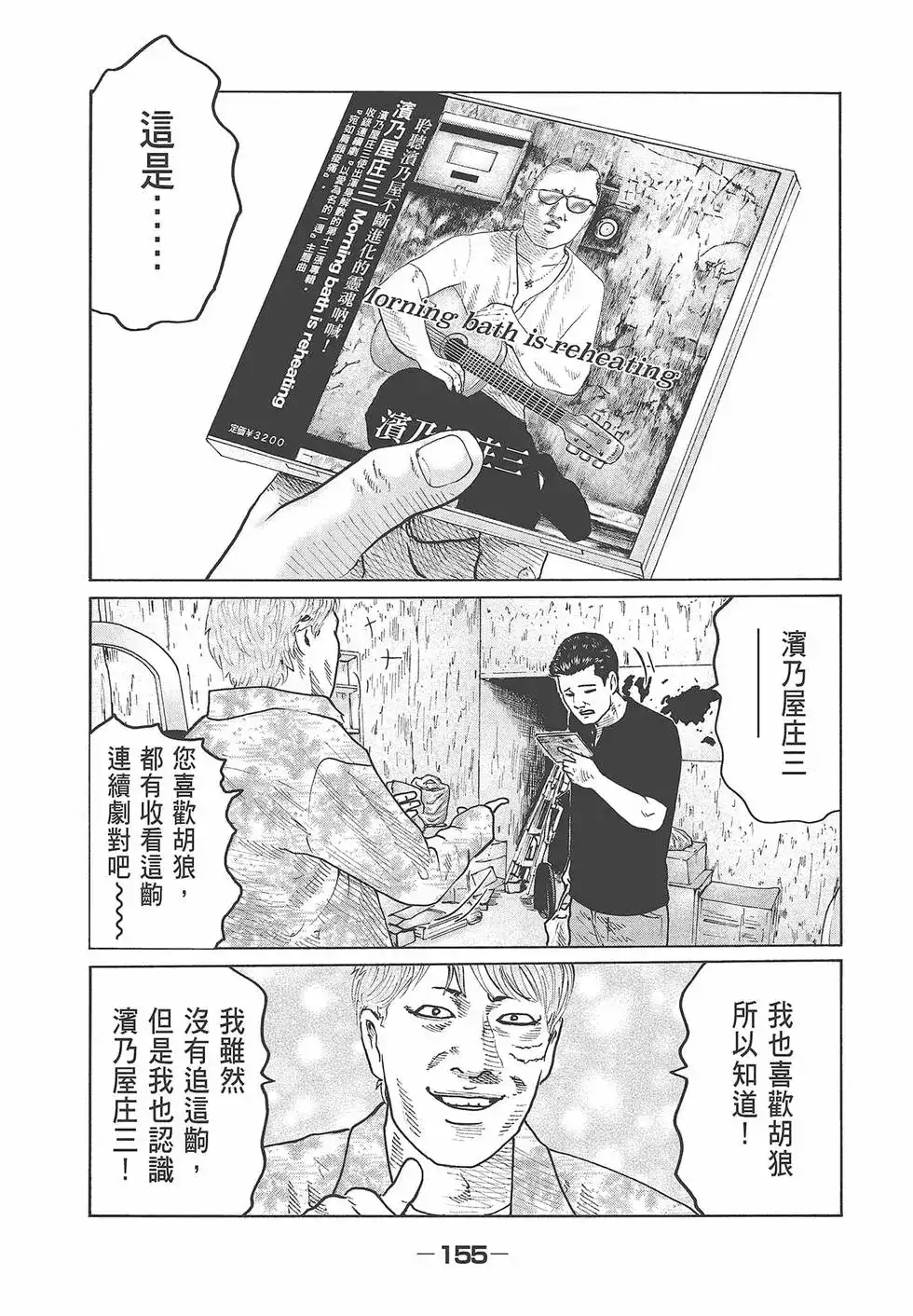 第157页
