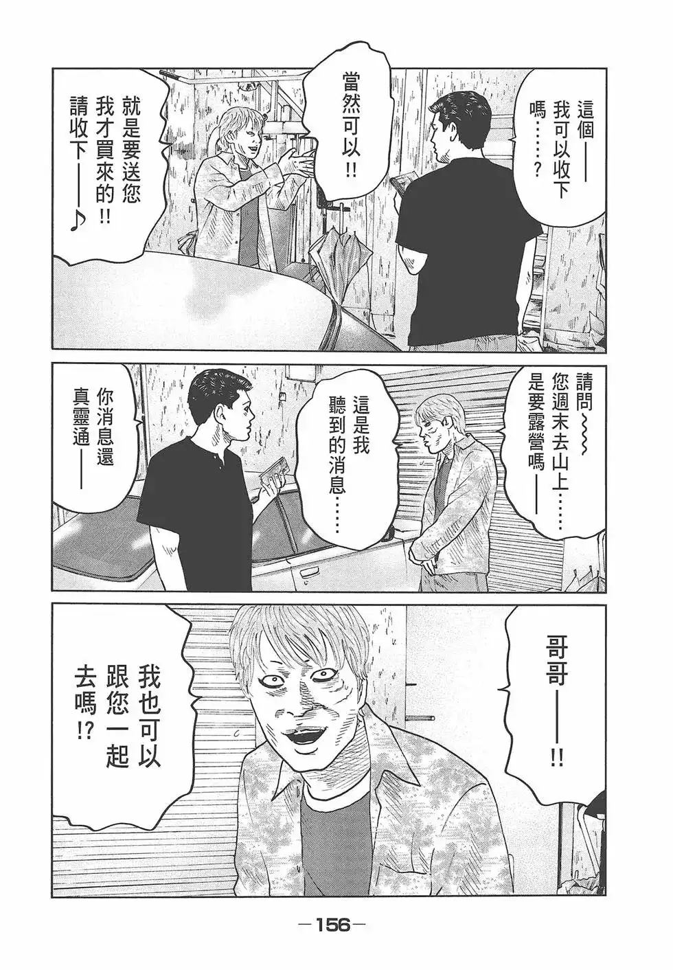 第158页