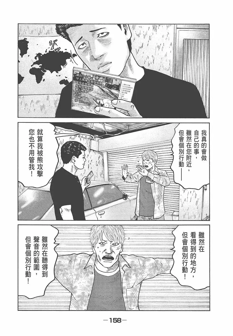 第161页
