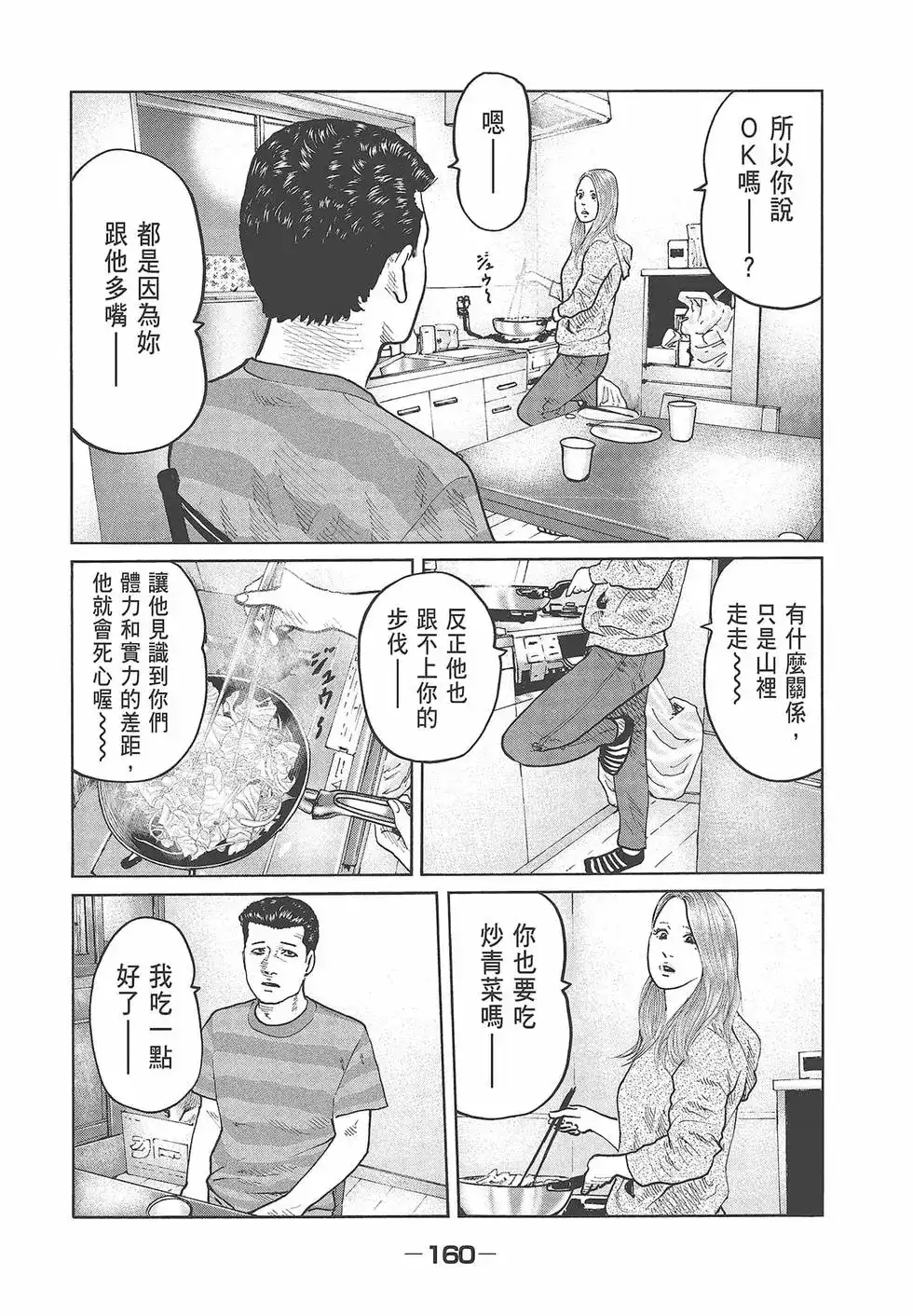 第162页