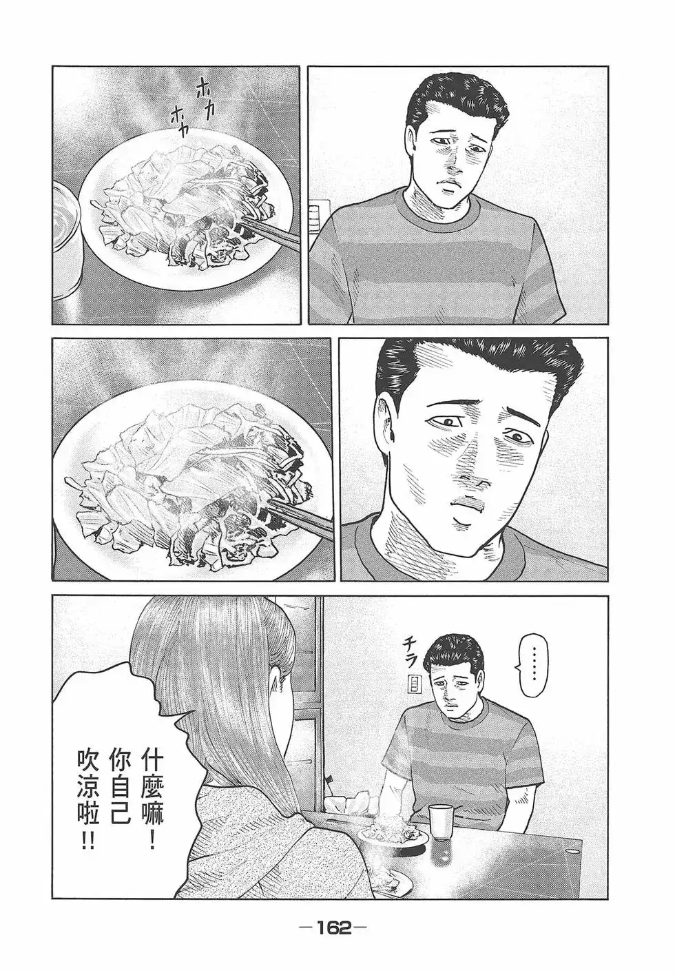 第164页
