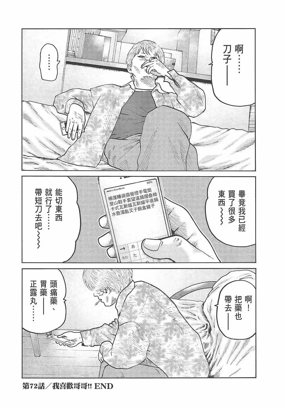 第170页