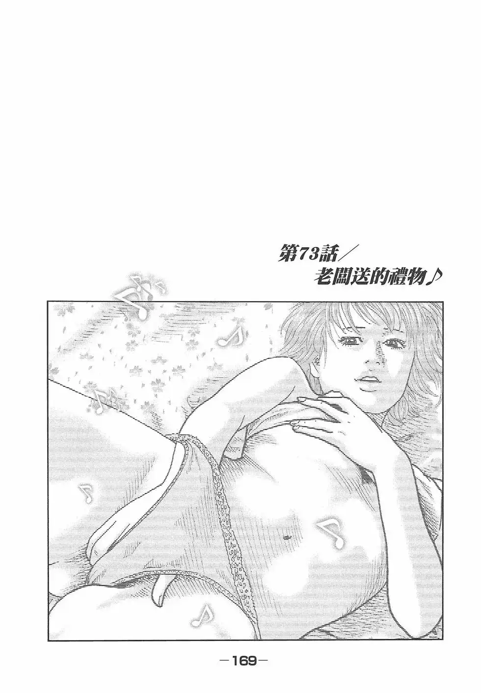 第171页