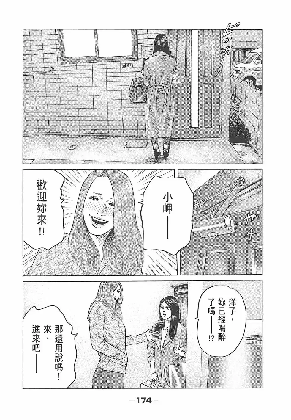 第176页