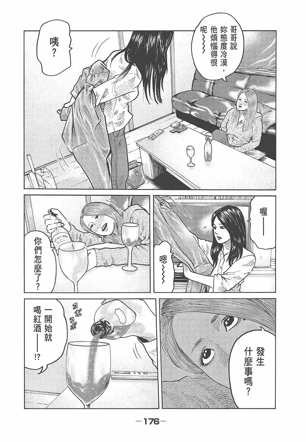 第178页