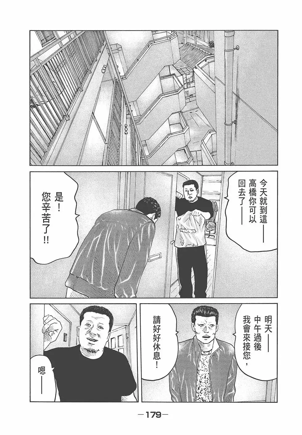 第181页