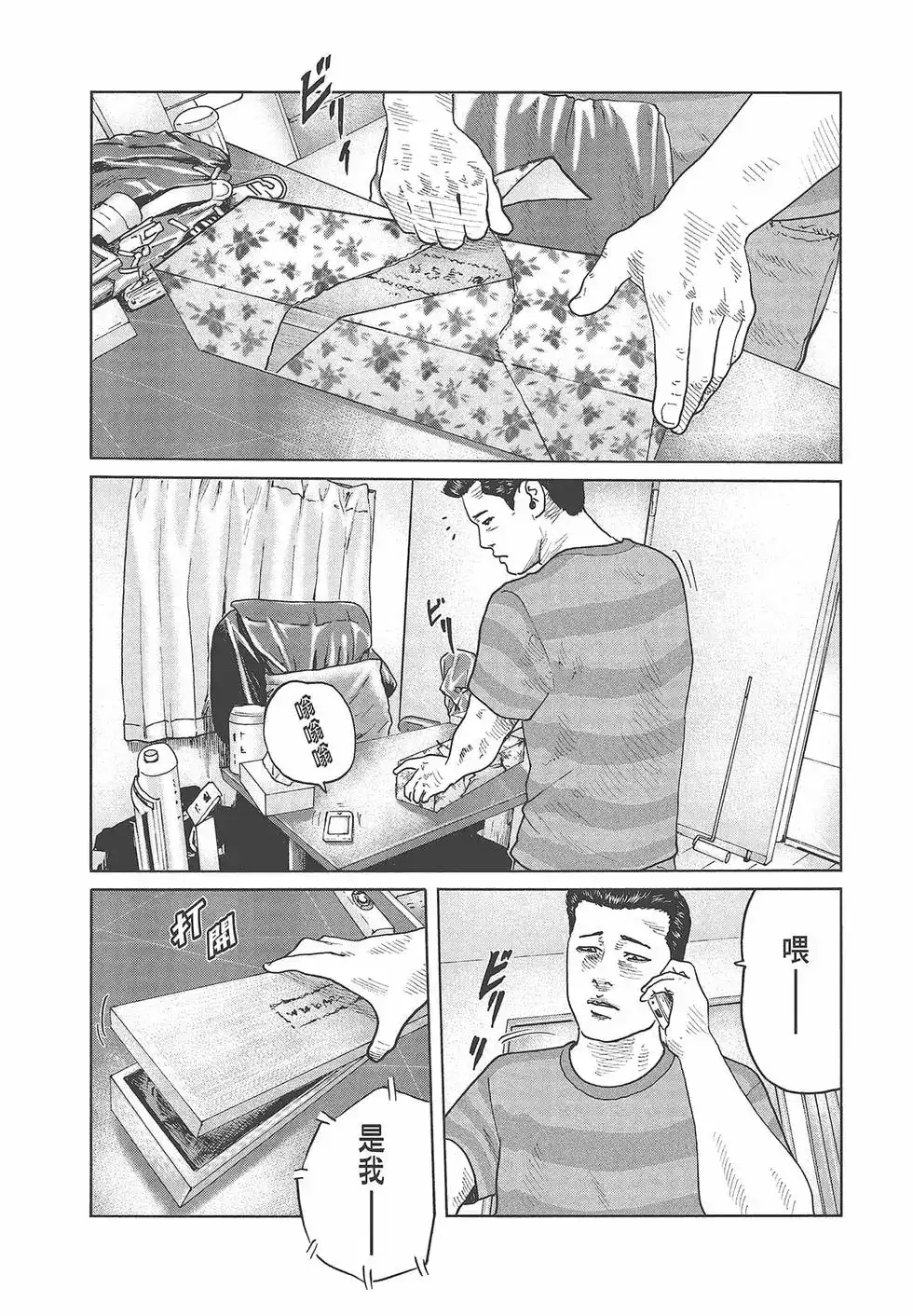 第184页