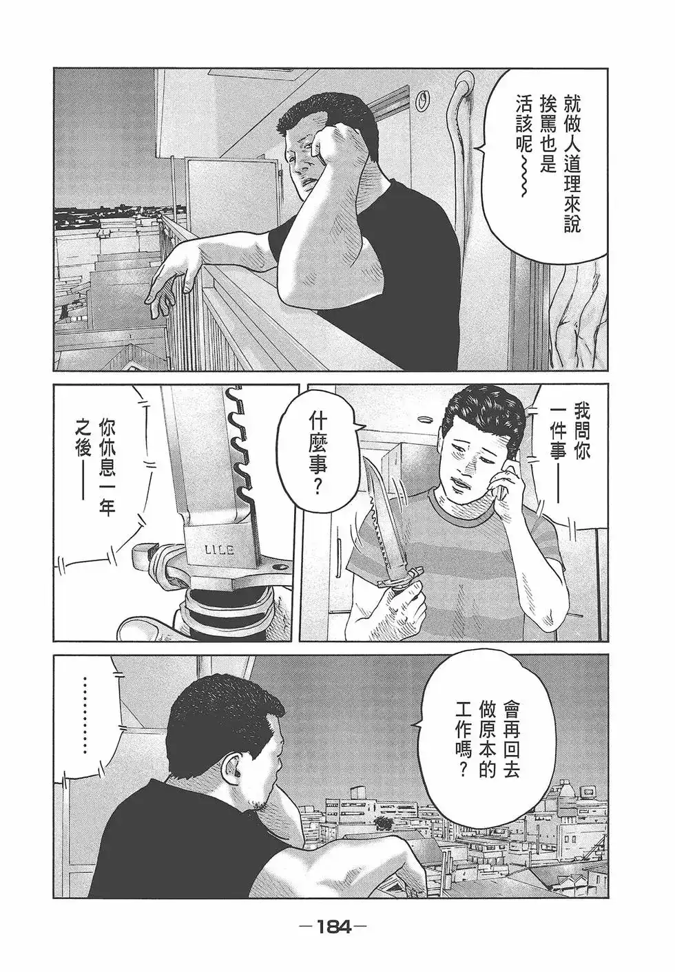 第186页