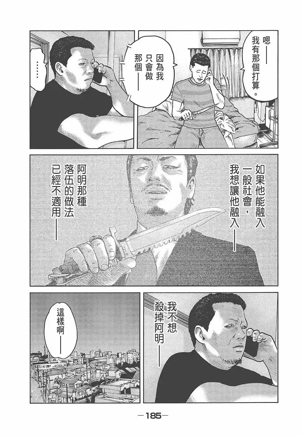 第187页
