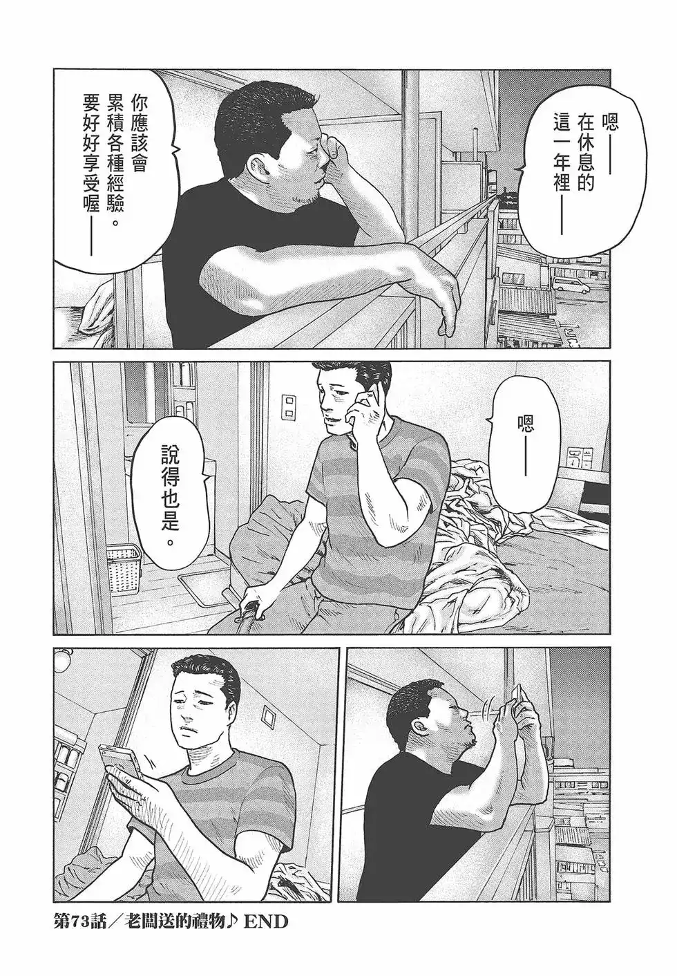第188页