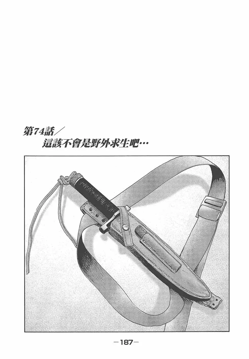 第189页