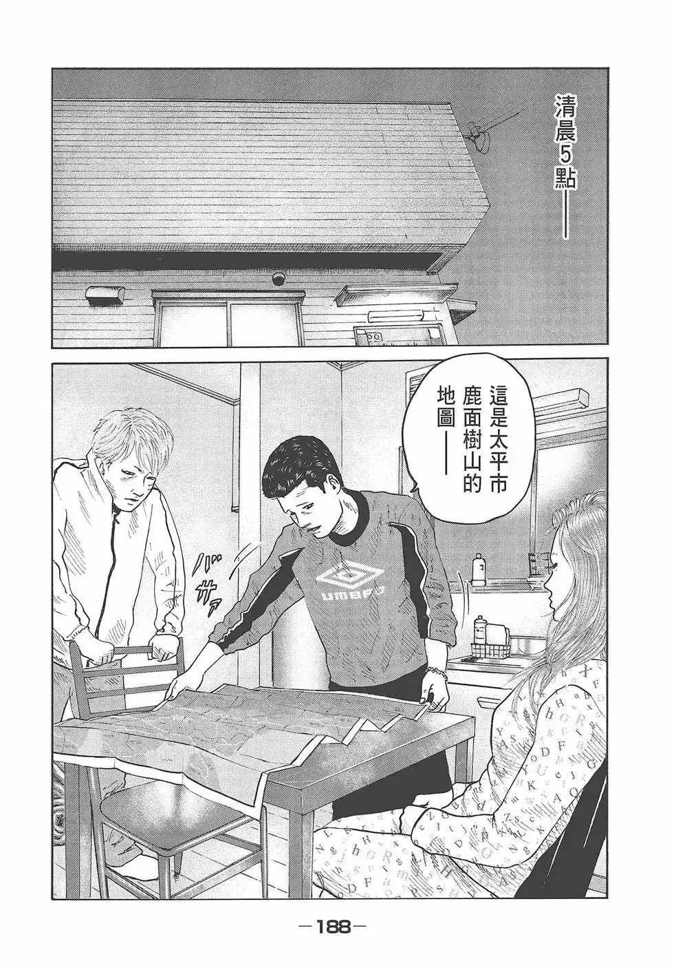 第190页