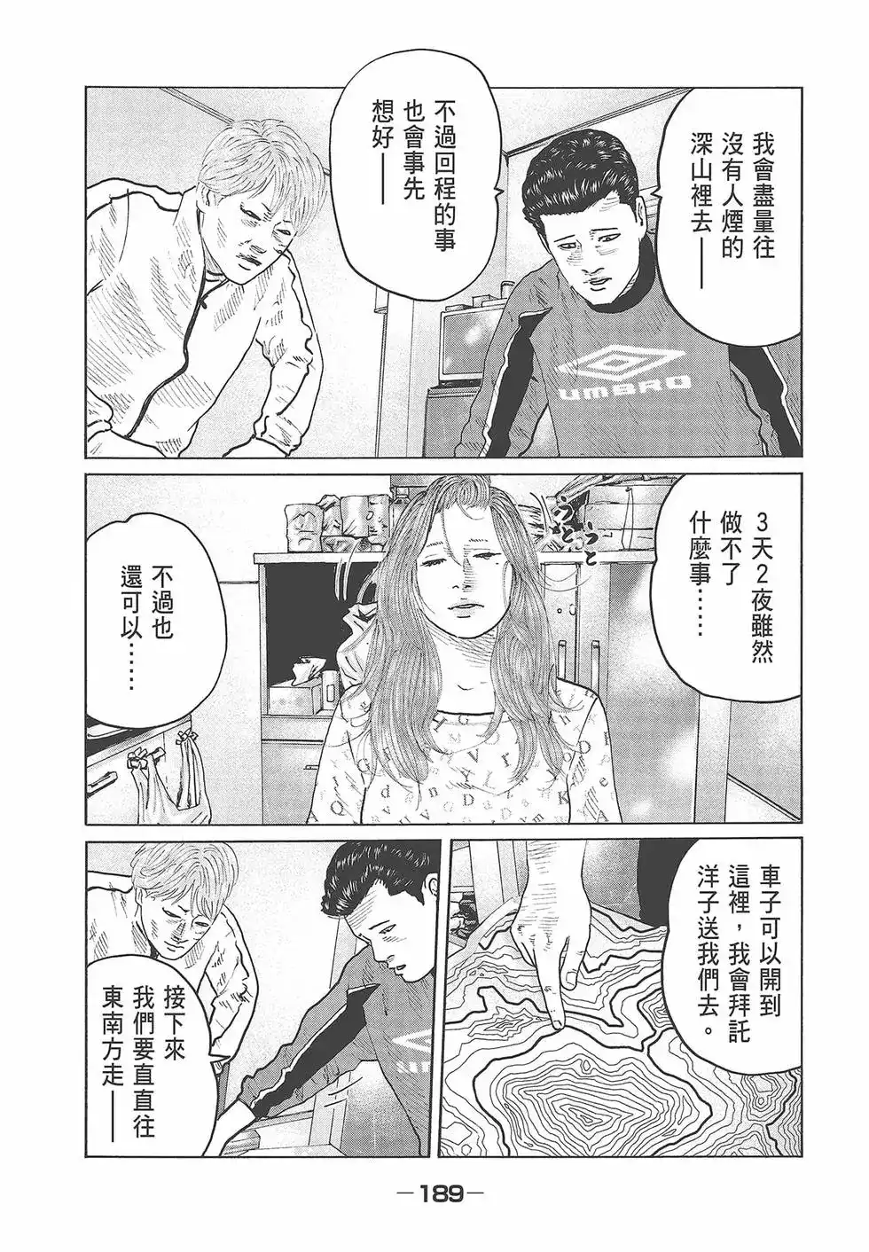 第191页