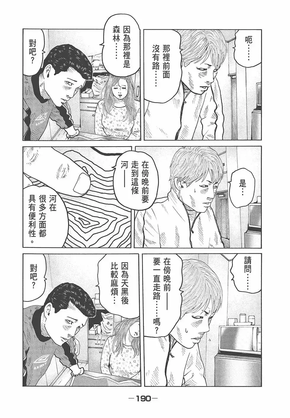 第192页