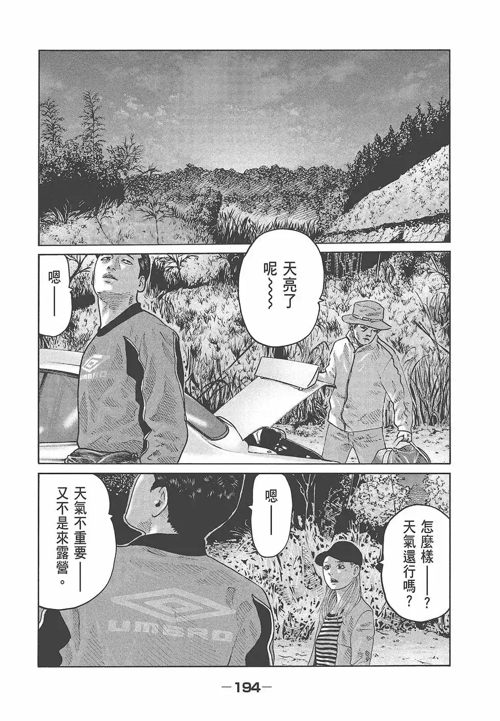 第196页