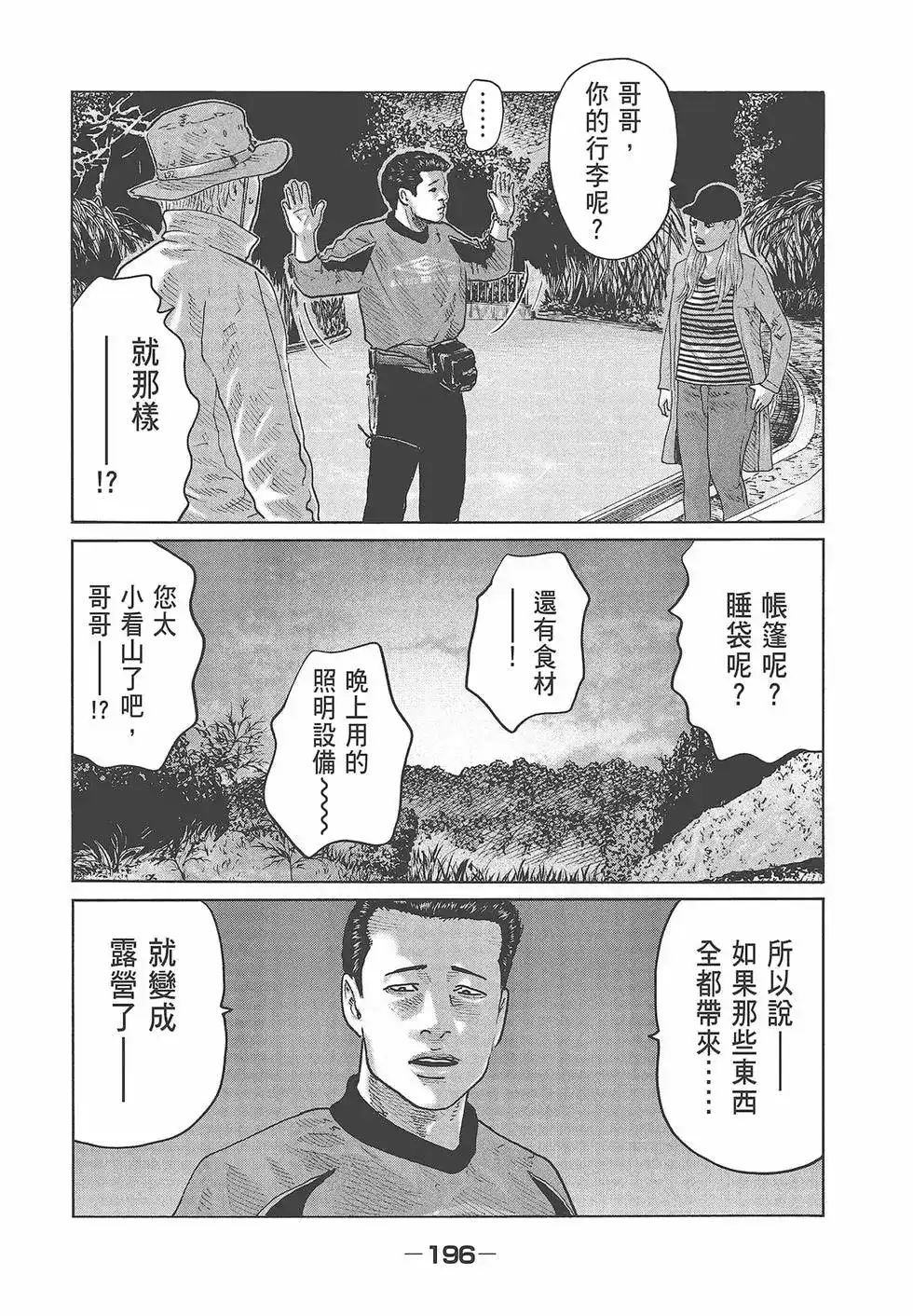 第198页