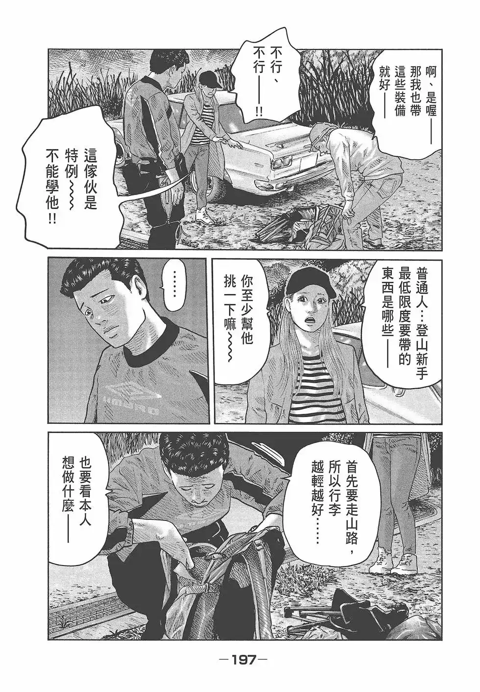 第199页