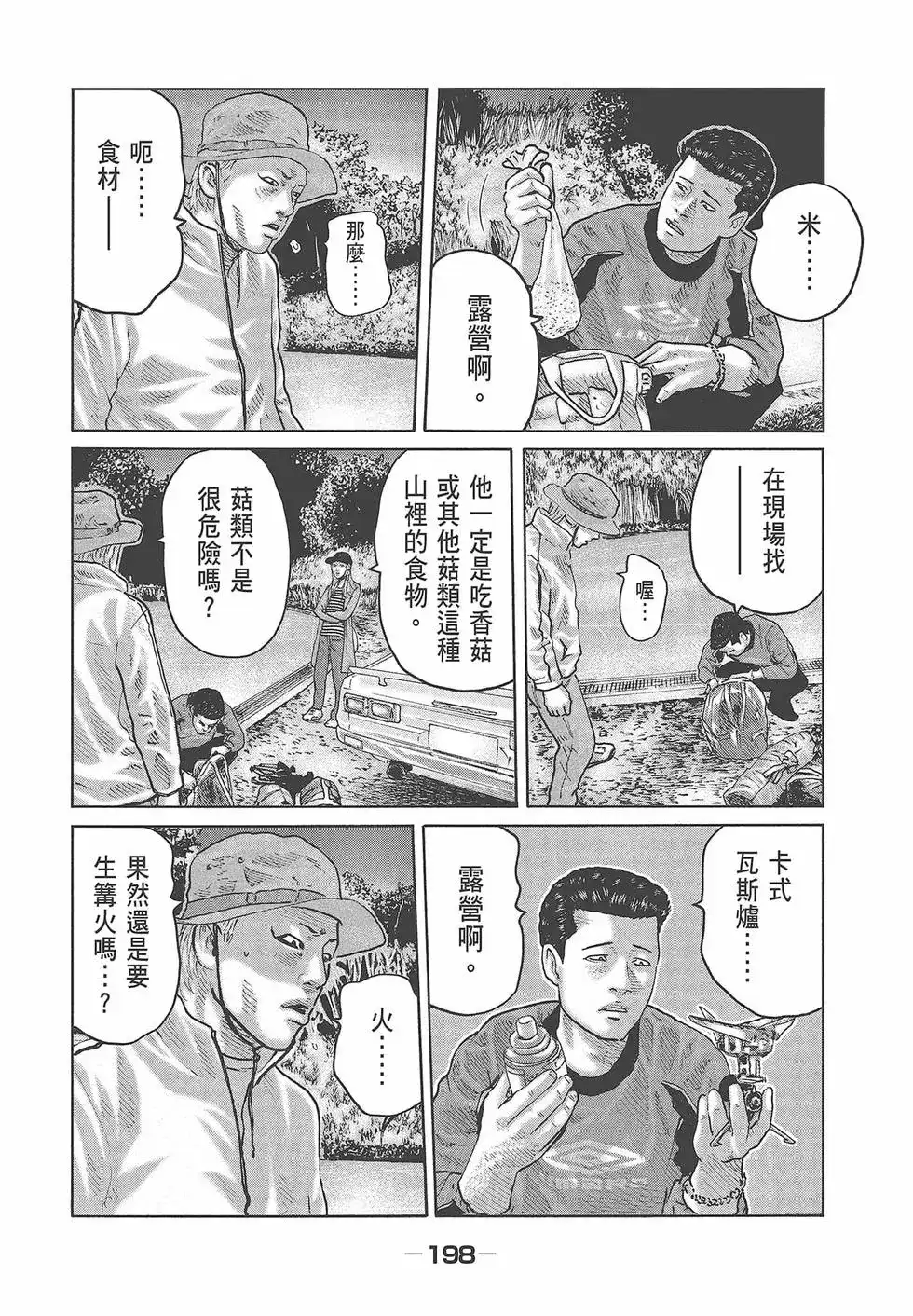 第200页