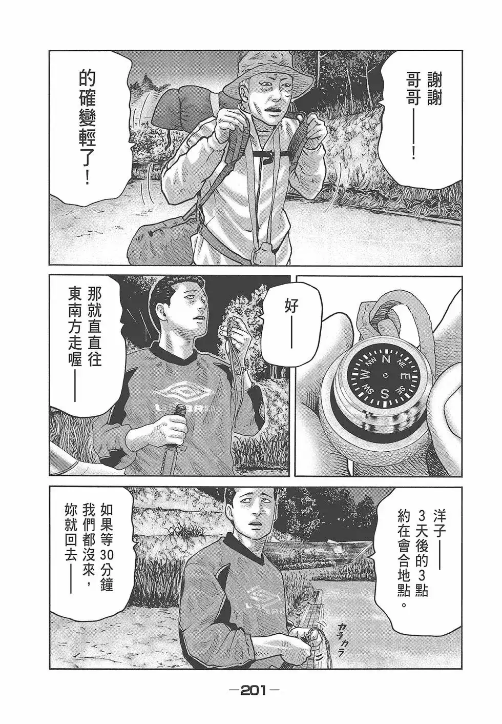 第203页