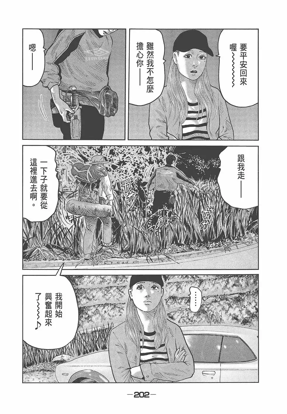 第205页