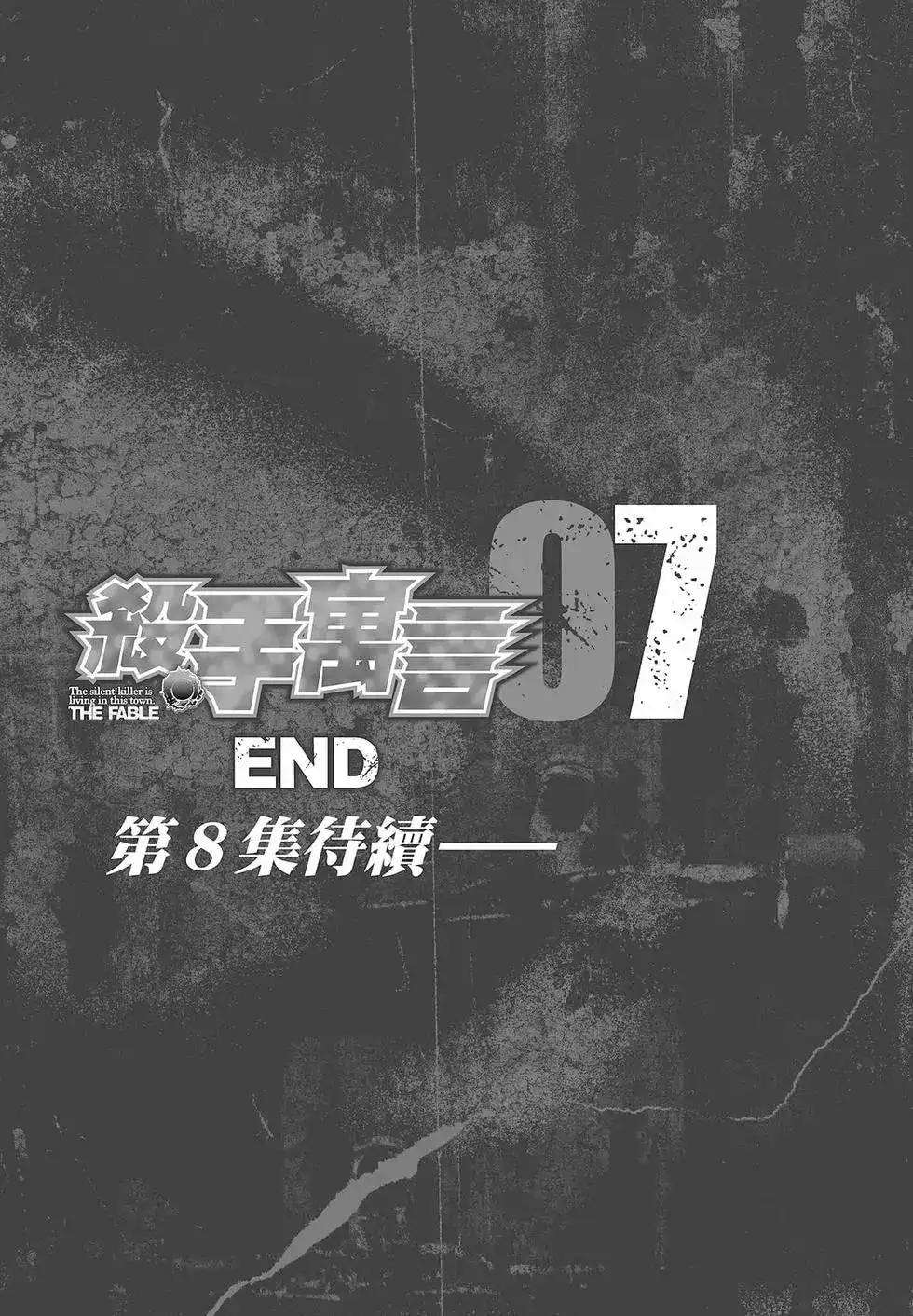 第207页