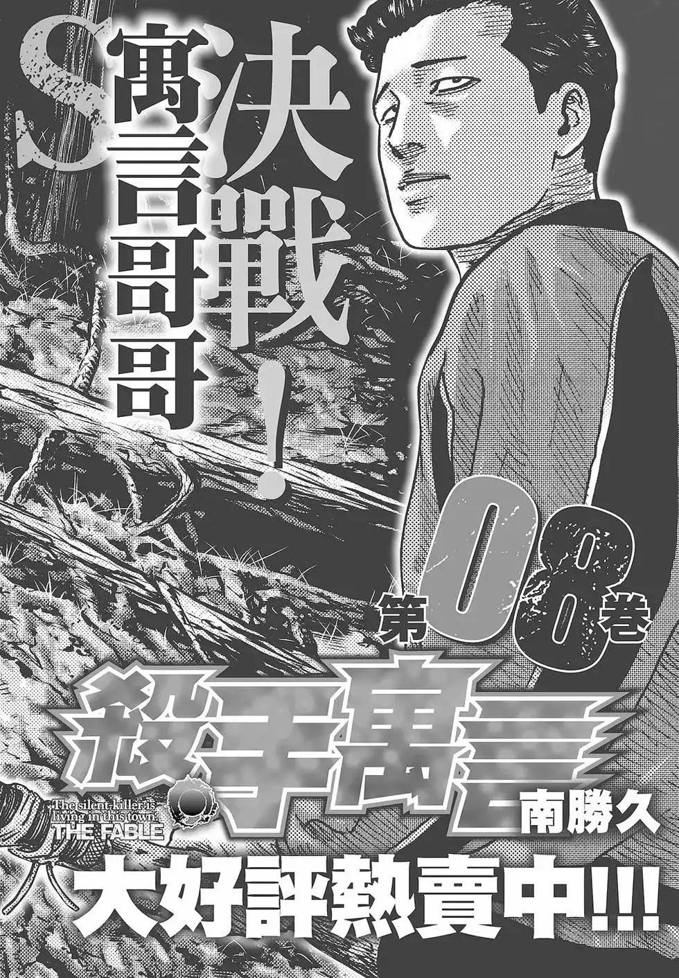 第208页