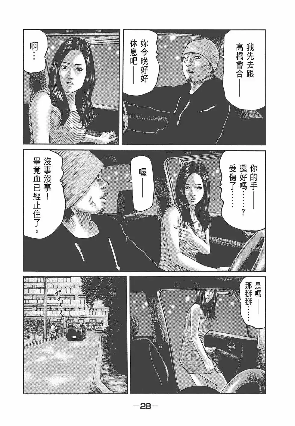 第30页