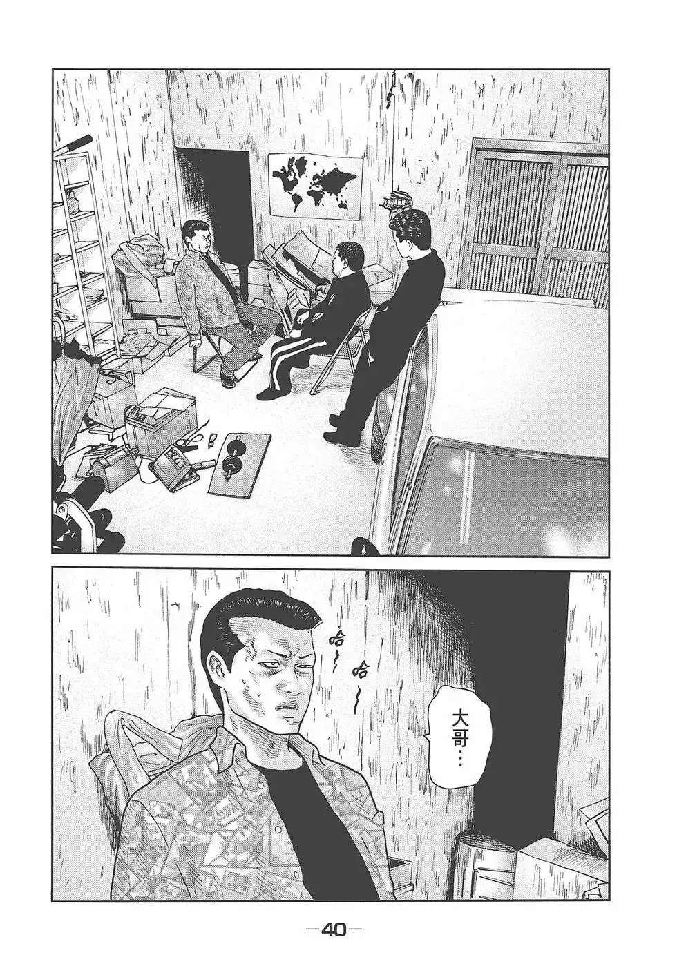 第42页