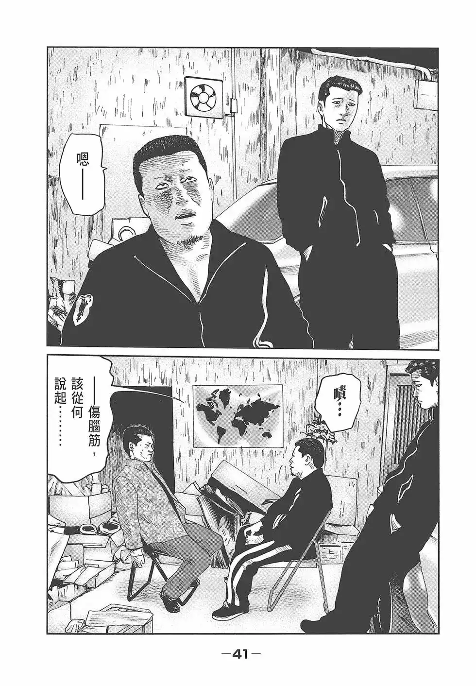 第43页