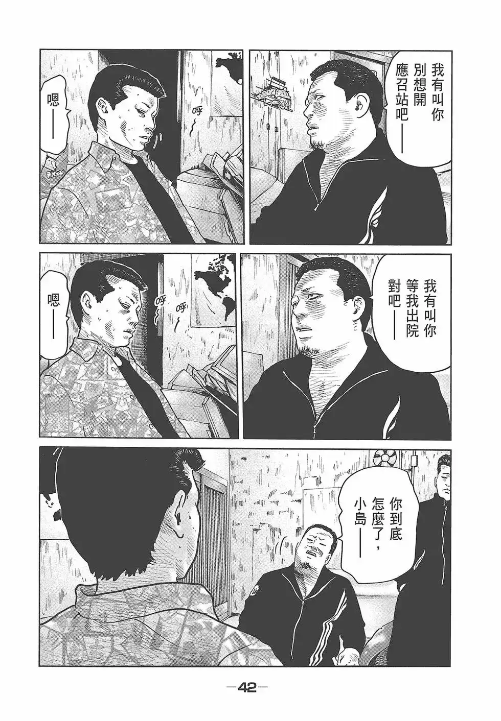 第44页