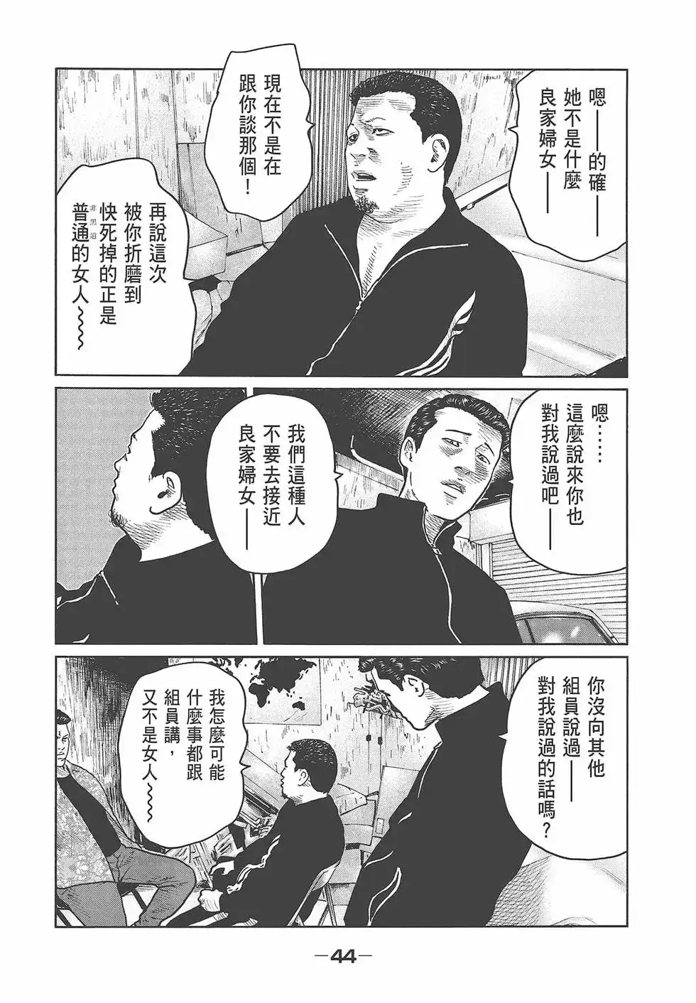 第47页