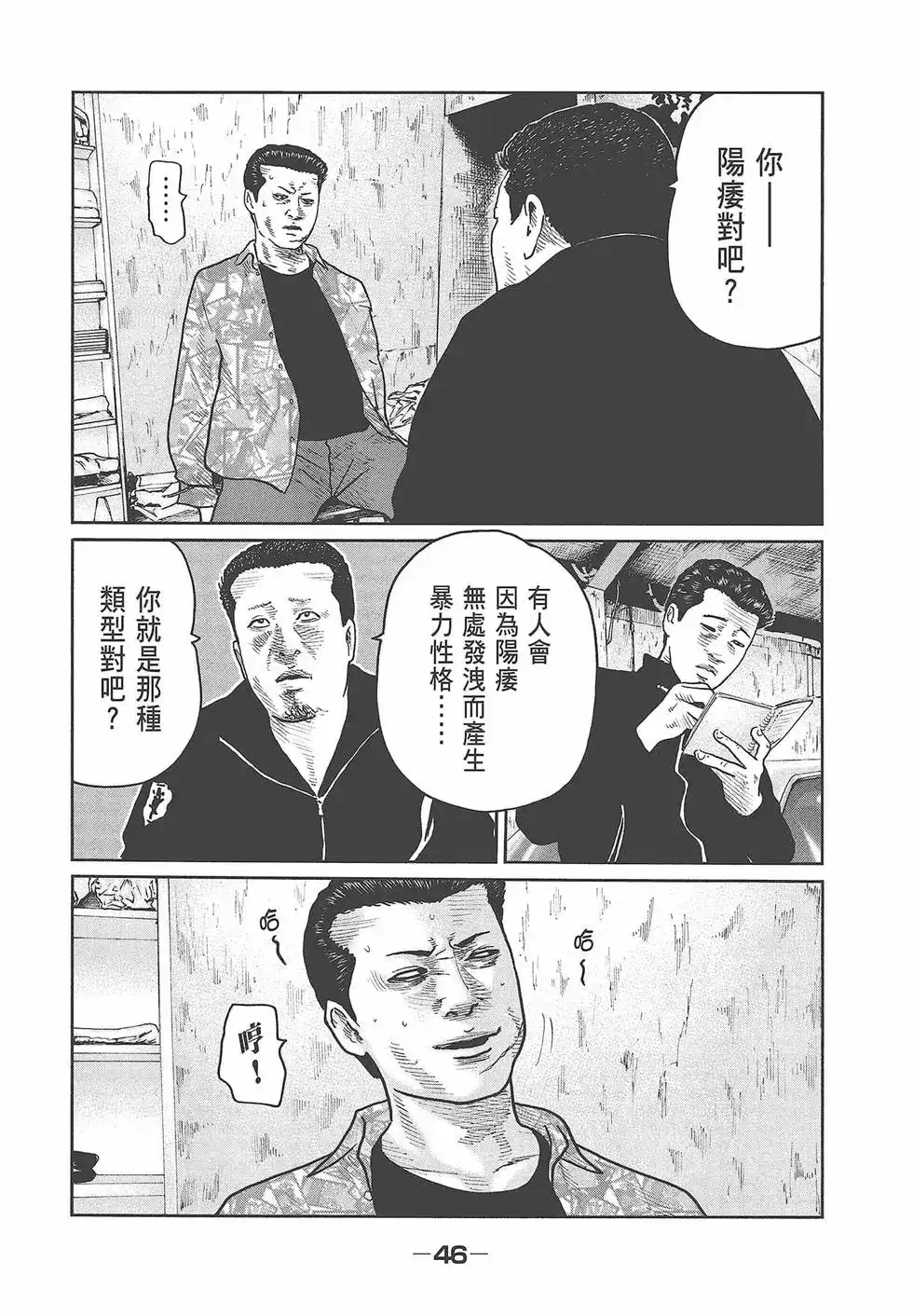 第48页