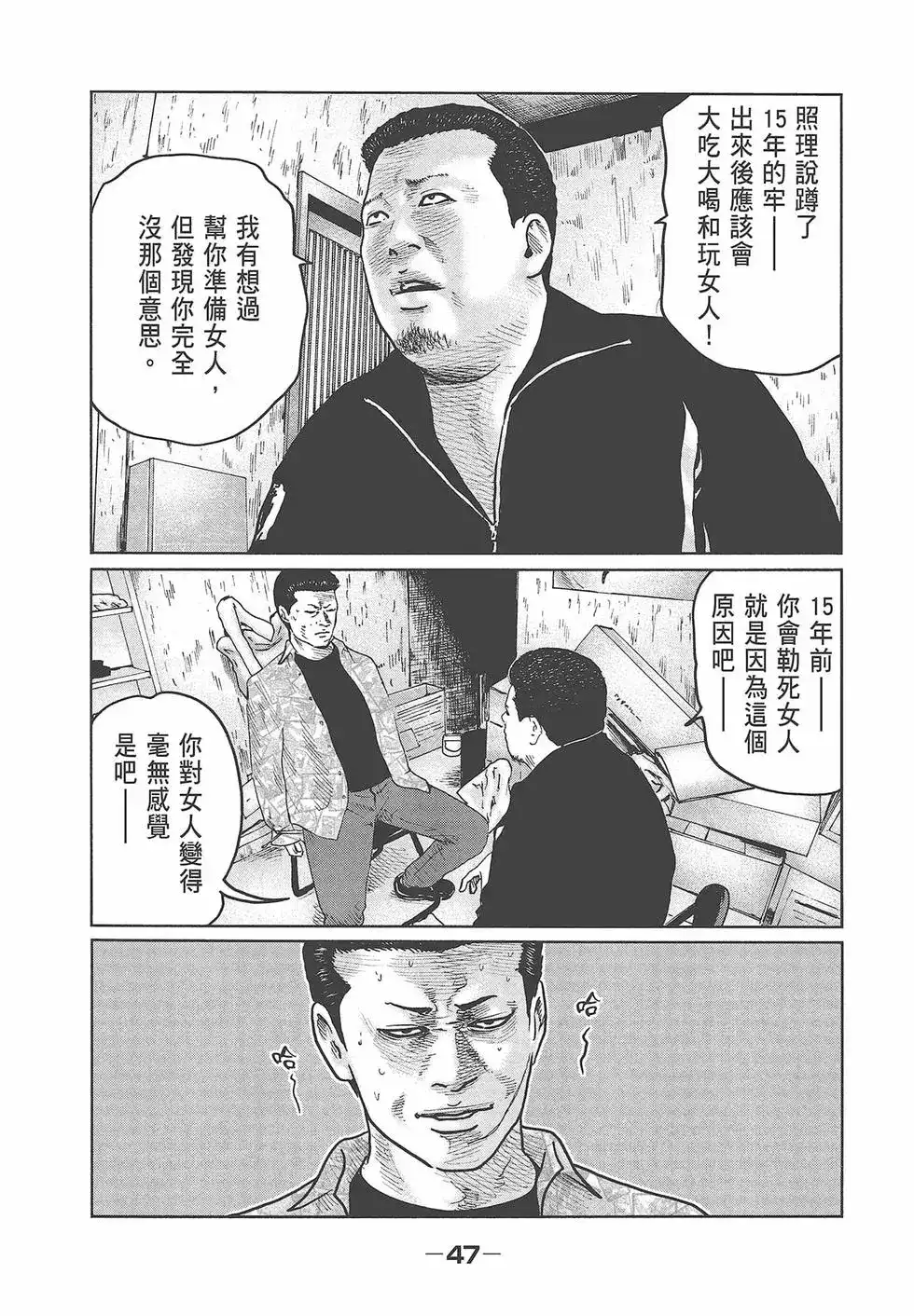 第49页