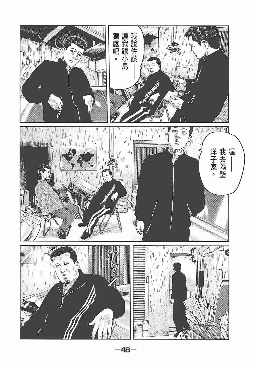 第50页