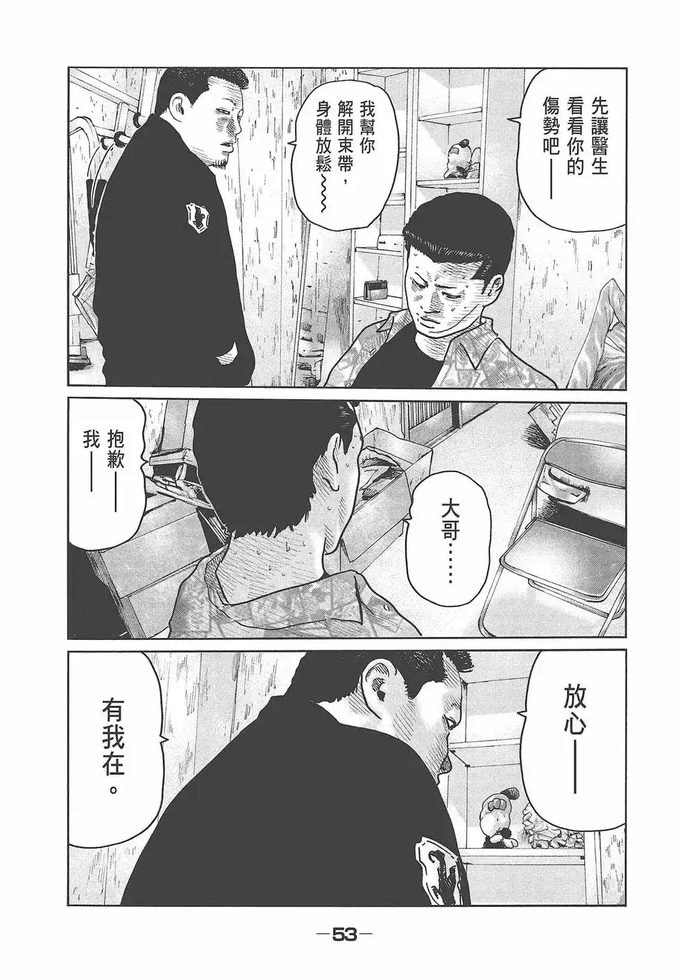 第55页
